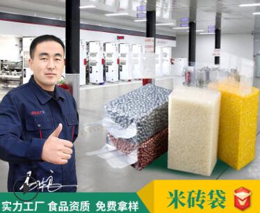 真空包裝袋_格多少錢？