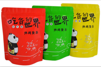 休閑食品包裝袋生產廠家