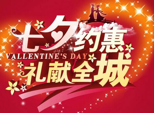 http://www.luetu.cn/zklbd.html